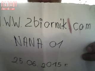 nana01