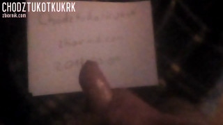 Chodztukotkukrk