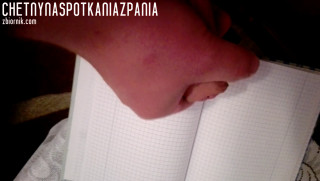 VID_20170615_214216.mp4