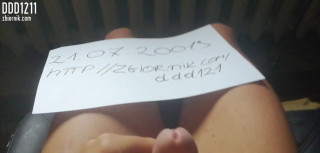 VID_20190721_174826.mp4
