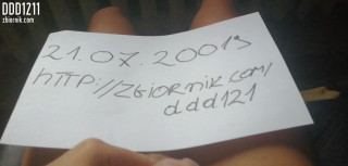 VID_20190721_174946.mp4