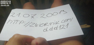 VID_20190721_174946.mp4