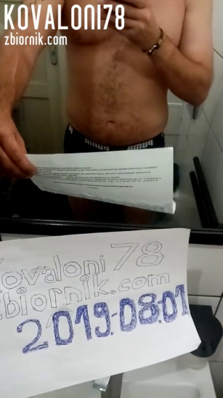 VID_20190801_174435.3gp