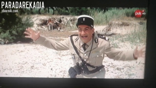 ParaDarekAnia