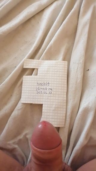 VID_20210620_143330.mp4