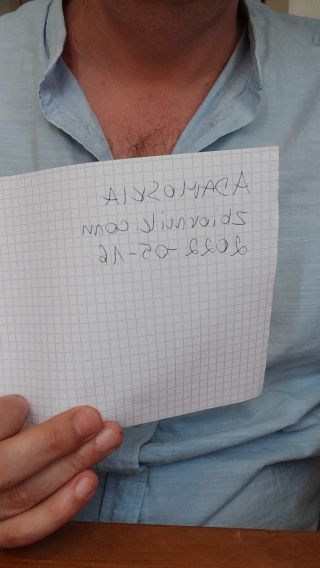 Adamoskia