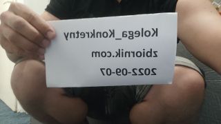 VID_20220907_180612.mp4