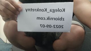 VID_20220907_180612.mp4