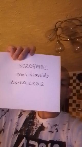 DamPosac