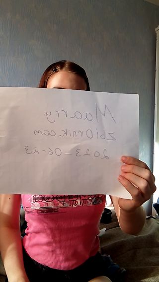VID_20230623_192425.mp4