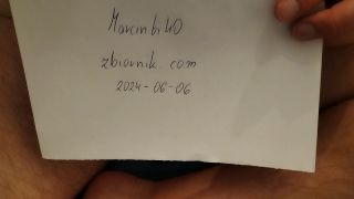 VID20240606231645.mp4
