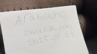 IMG_1247.mov