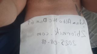 VID_20250821_162608.mp4
