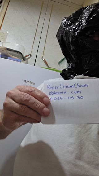 KnurChrumChrum