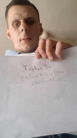 Tuptus96