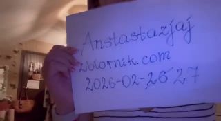 Anastazjaj