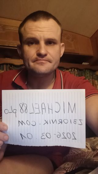 Michael88plo