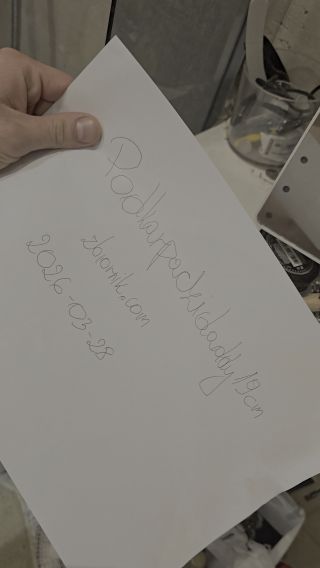 Podkarpackidaddy19cm