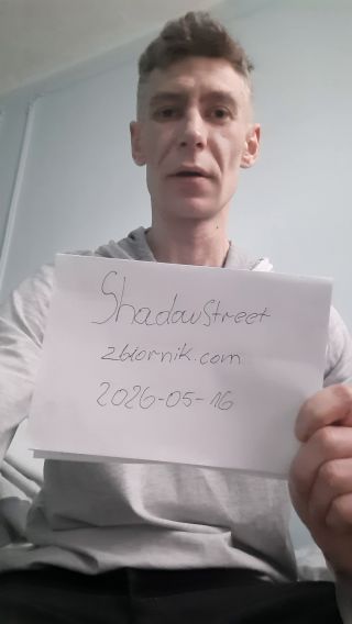 ShadowStreet